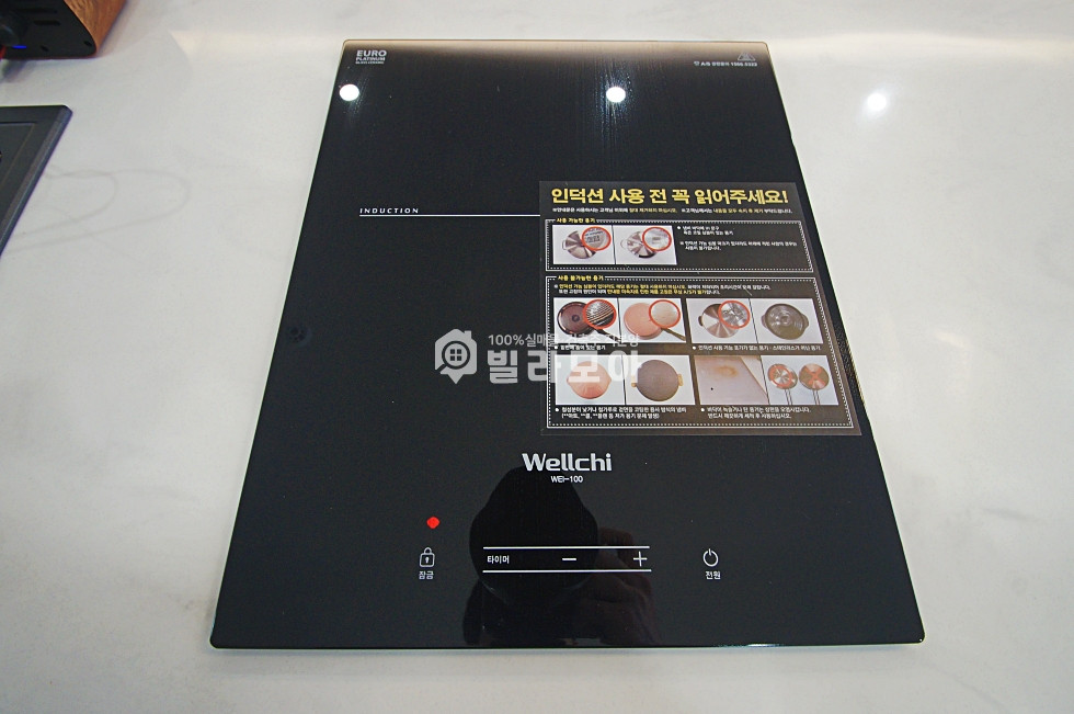 경기 파주시 상지석동 포르테뷰 분양 매물번호 10248 사진 20