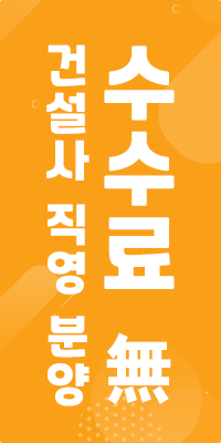 배너