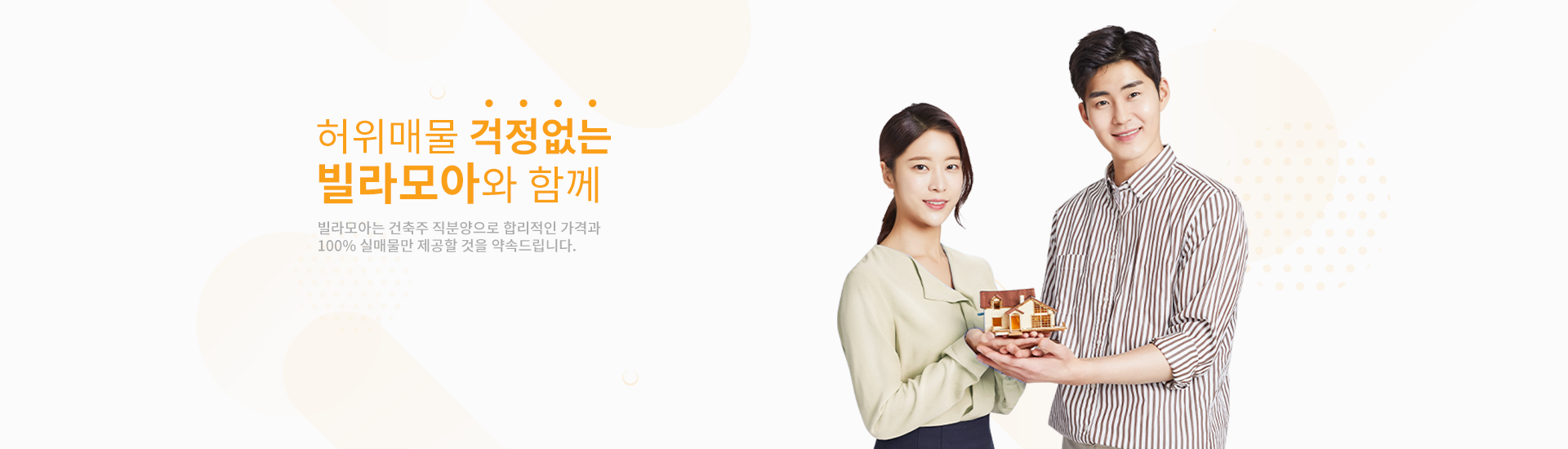 메인 비주얼 이미지