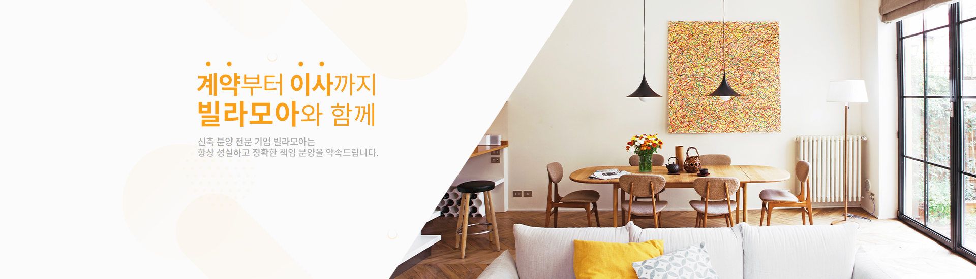 메인 비주얼 이미지