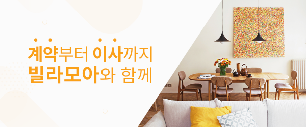 모바일 메인 비주얼 이미지