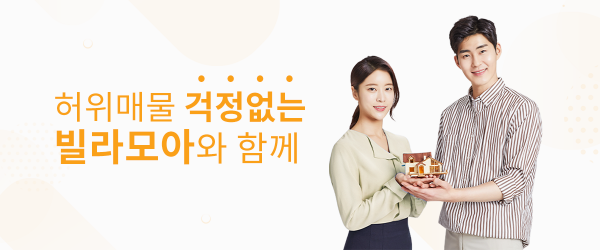 모바일 메인 비주얼 이미지
