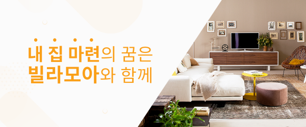 모바일 메인 비주얼 이미지